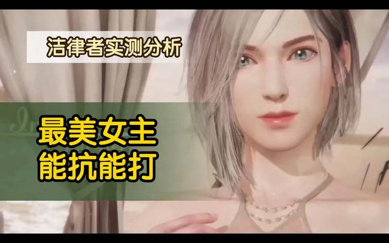 《浴火：无尽幻想》ver1.1.0 官方中文版