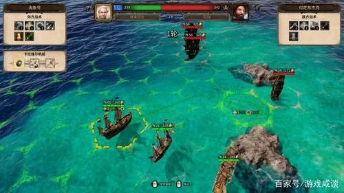 《海商王4》v1.7.0.33943 官方简体中文版