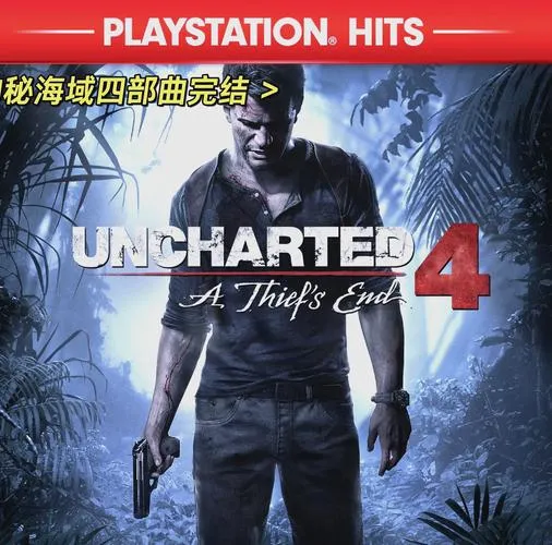 《海域之主》完整版 官方简体中文版