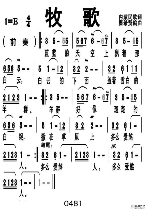 《海岛牧歌》Build.9454937 官方简体中文版