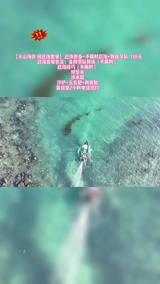 《海岸镇传奇》V0.46a 汉化中文版