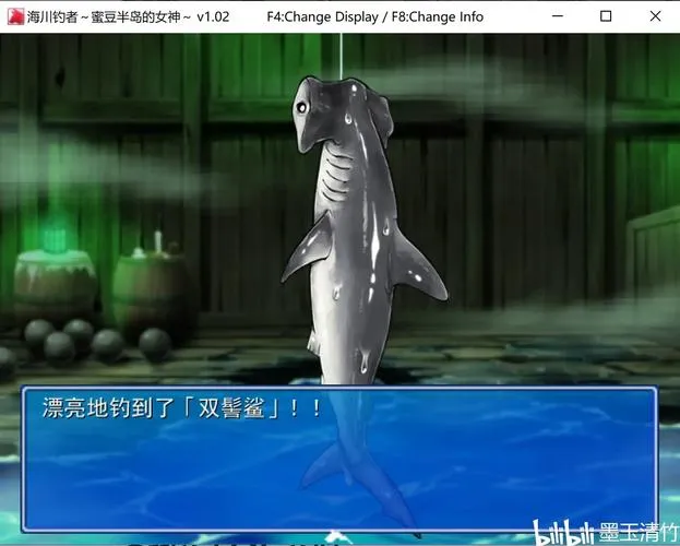 《海川钓者～蜜豆半岛的女神～》v1.02 官方中文版