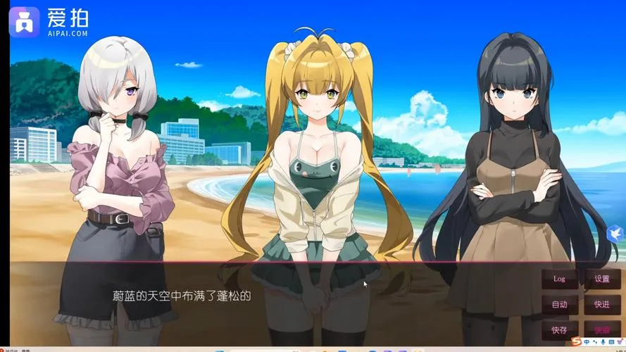 《海滨咖啡屋3》v1.0.0 完整版 +全DLC 汉化中文版