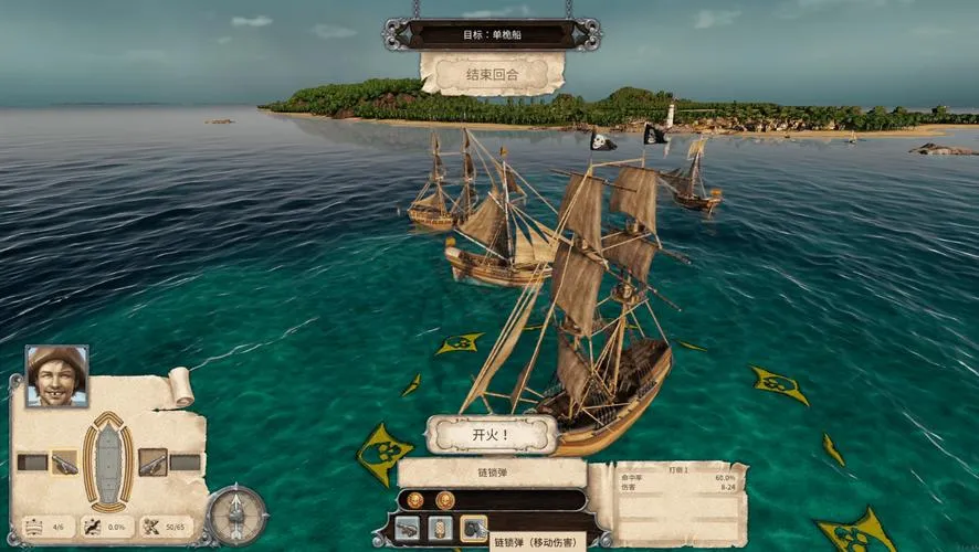 《海盗岛：海盗传说》v1.1.4.47547 官方简体中文版