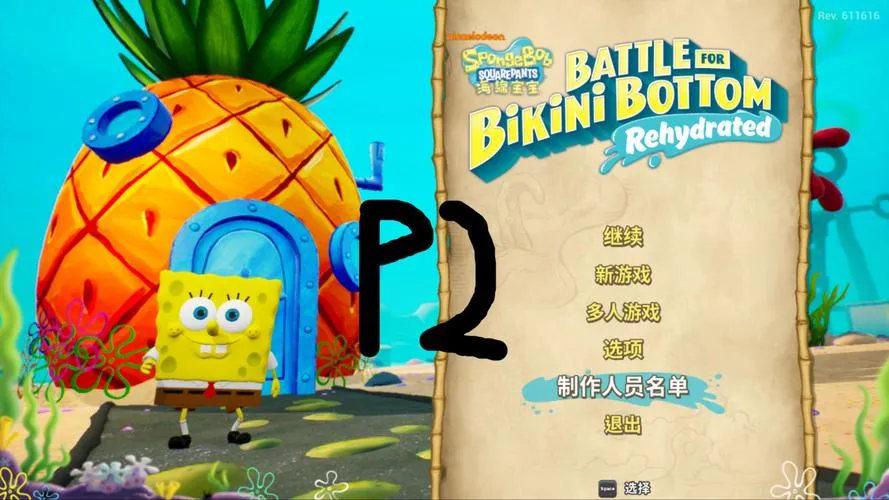 《海绵宝宝：争霸比基尼海滩》v611616 官方简体中文版