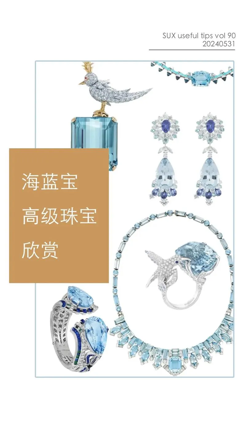 《海蓝宝石》Build.9993828 官方简体中文版