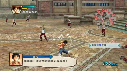 《海贼无双3》v20160226 官方繁体中文版 [集成全DLC]