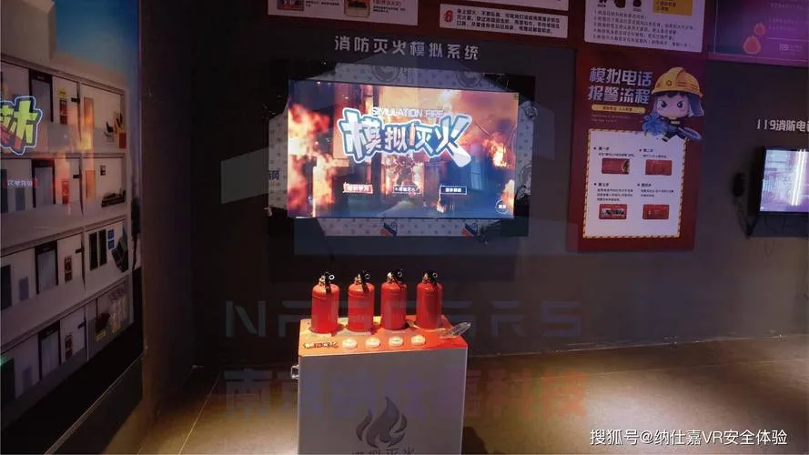 《消防模拟(警情模拟)(急救模拟)》v20231121 官方简体中文版