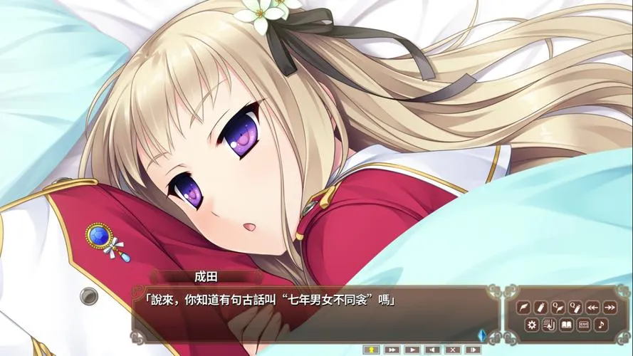《淑女同萌！》v20220121 官方简体中文版