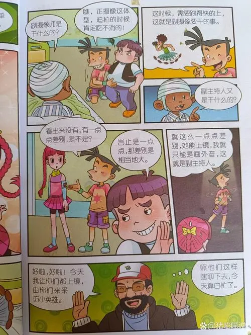 《淘气女英雄的冒险故事》ver1.0 汉化中文版