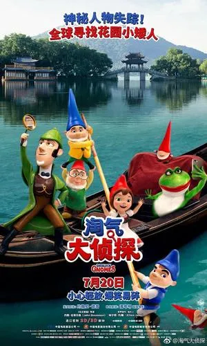 《淘气学院》官方中文版