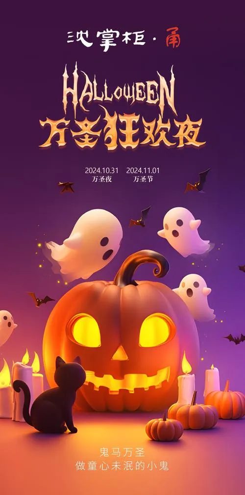 《淘汰大师(Knockout Master)》第二季 R12 汉化中文版