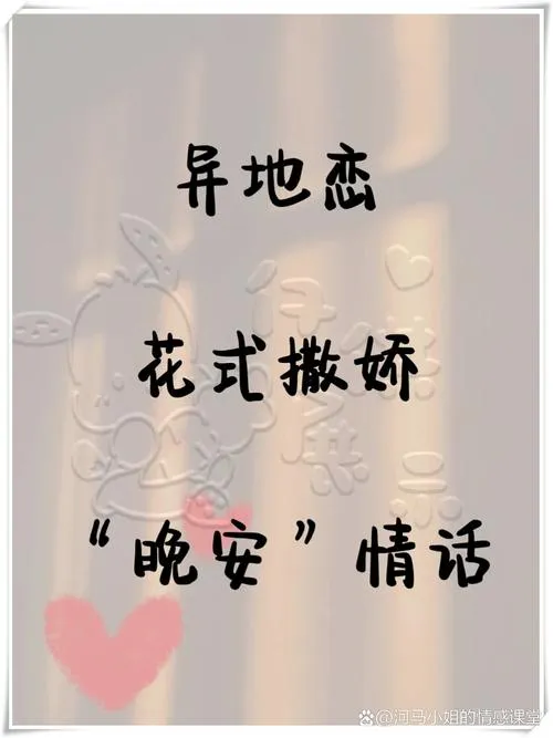 《深夜的撒娇(午夜撒娇小鬼)》汉化中文版
