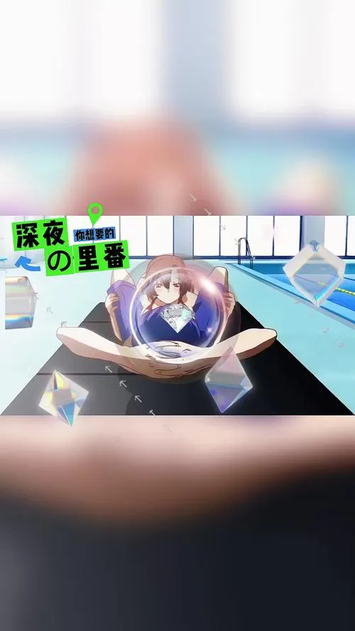 《深夜麻将》v1.2.1 官方简体中文版 [整合DLC]