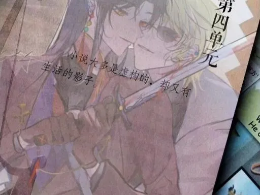 《深度觉醒》CH7 汉化中文版