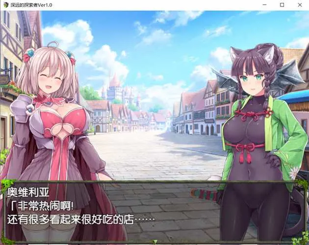 《深渊探索者 向着更深处的黑暗-Explorers of the Abyss》官方中文版