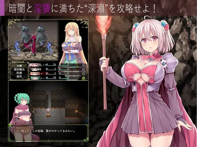 《深渊探索者》官方中文版