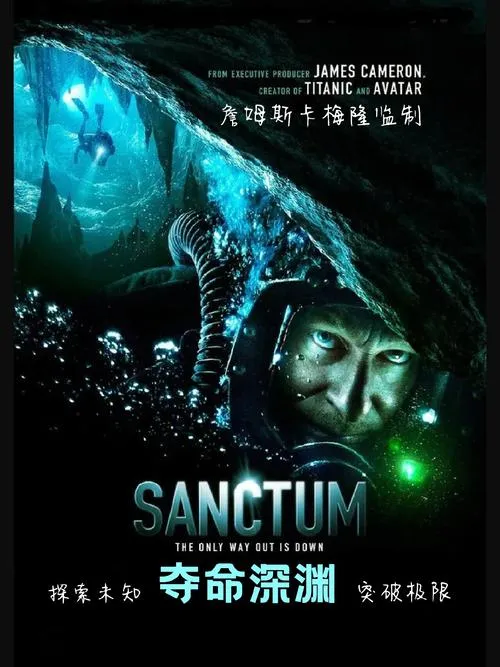 《深渊特工》Build.10372934 官方简体中文版