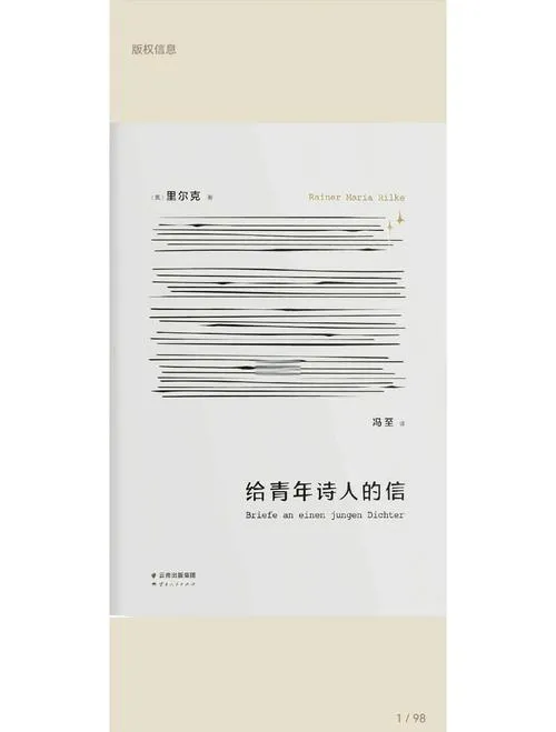 《深藏的秘密(Deep Secret)》官方中文步兵版