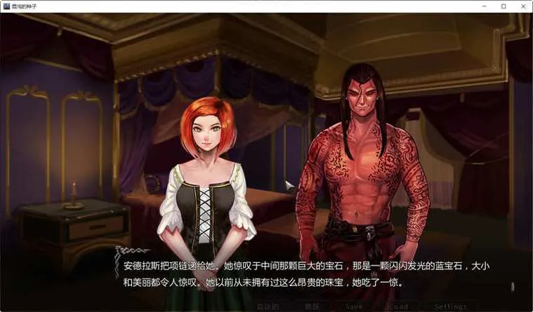 《混沌的种子(Seeds of Chaos)》v0.4.06 汉化中文版