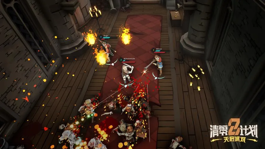 《清零计划2：天启派对》Build.13055779 官方简体中文版