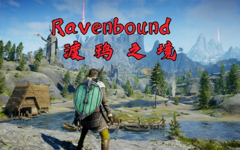 《渡鸦之境》v1.2.2 官方简体中文版