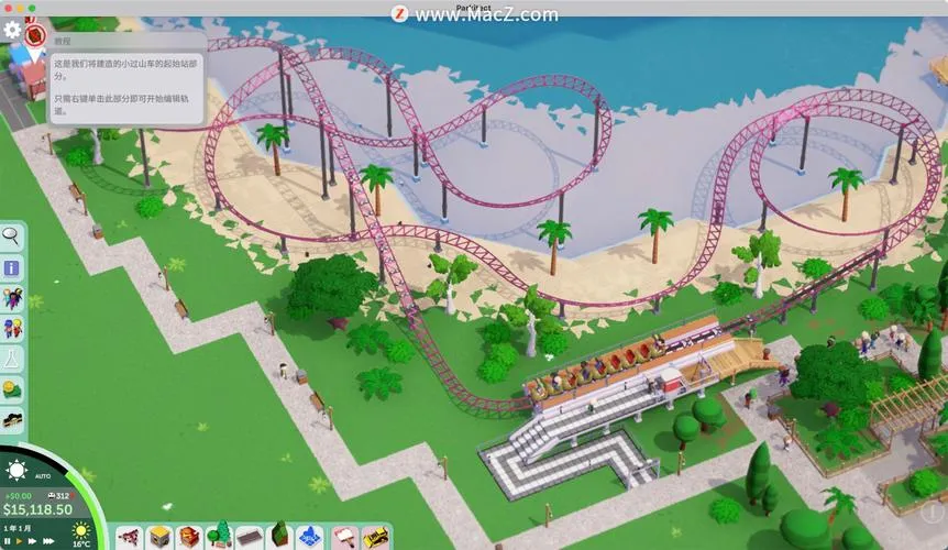 《游乐园建造师》v1.9b 官方简体中文版 [整合2DLC]