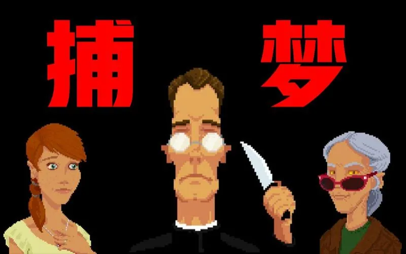 《湖景谷》v1.2.7 官方简体中文版