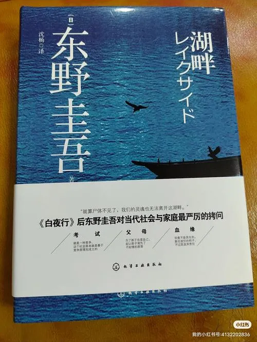 《湖畔故事》Ver0.1 汉化中文版