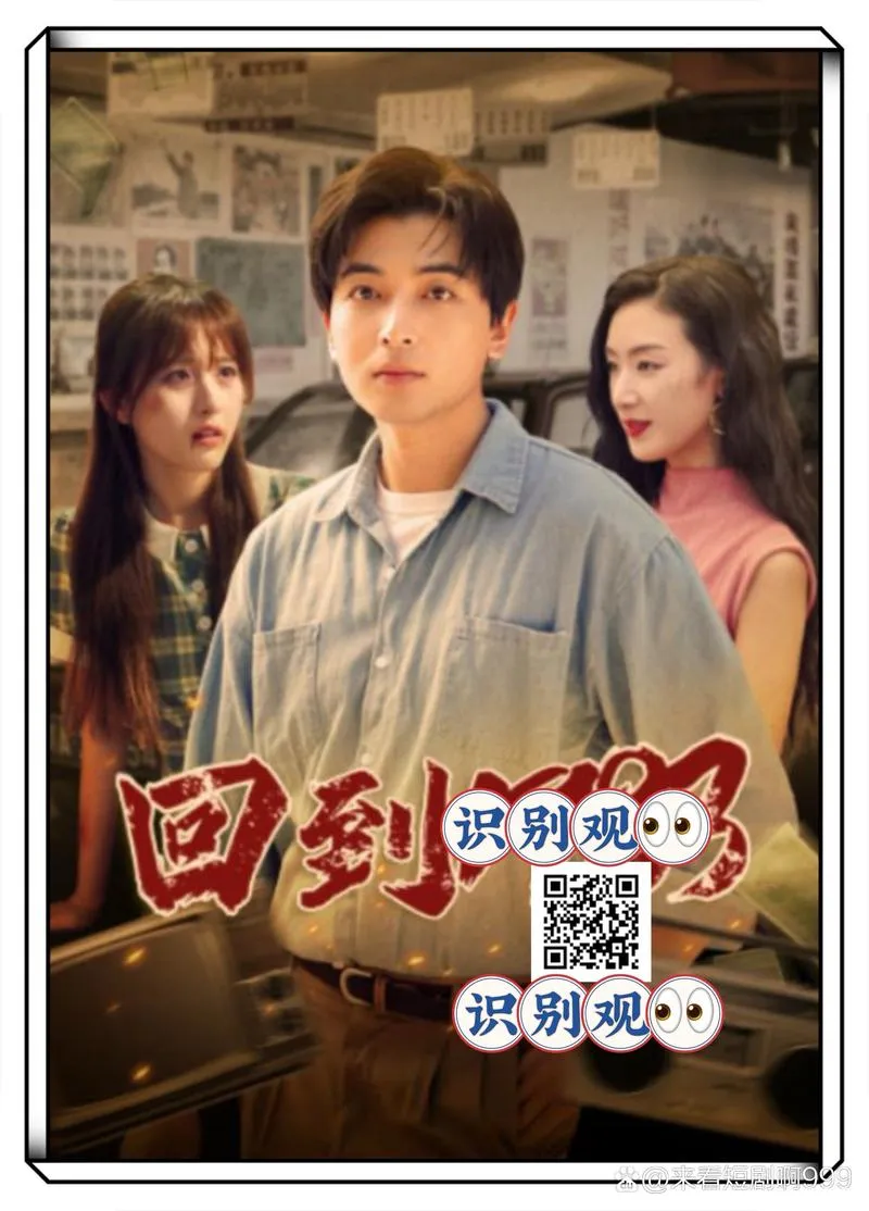 《溺爱：回到过去》Ver1.0 汉化中文版