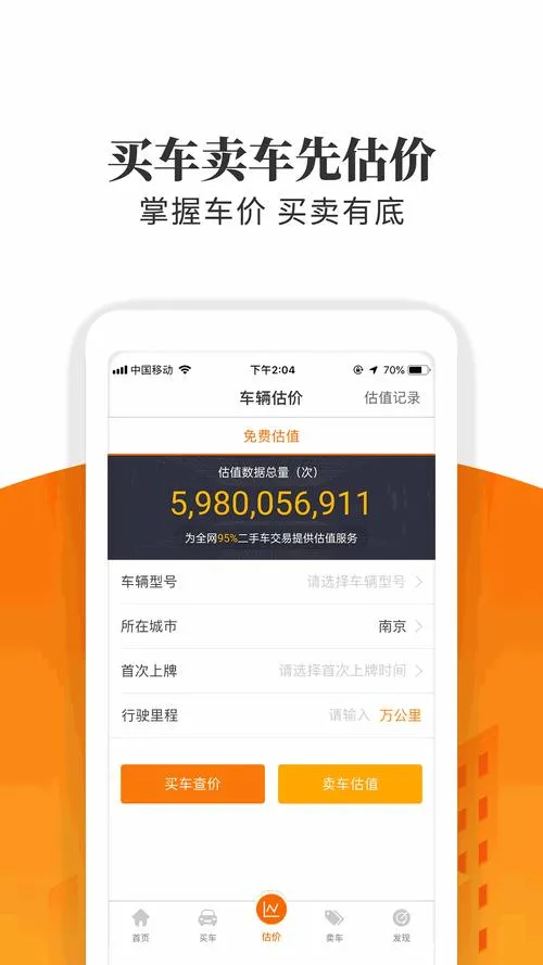 《满车率300%》V2.23.3.4 官方中文版 [全DLC]