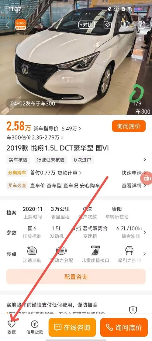 《满车率300%》V2.23.3.4 官方中文版 [全DLC]