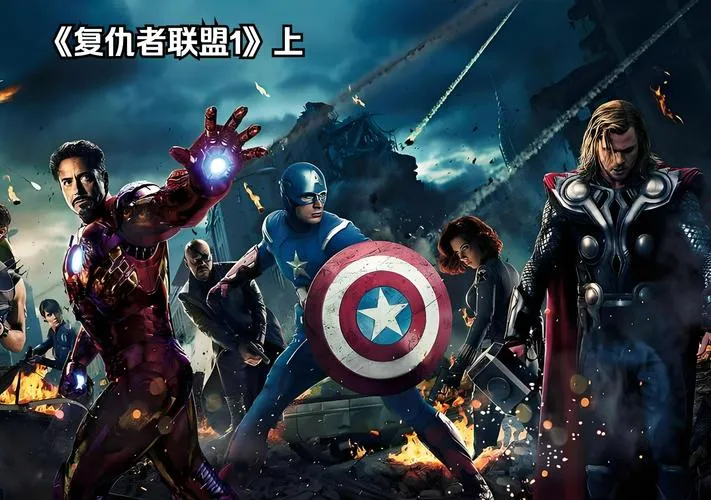 《漫威复仇者联盟 终极版》v2.8.1 官方简体中文版 [整合全DLC]