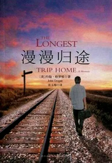 《漫漫归途》v1.40 官方简体中文版
