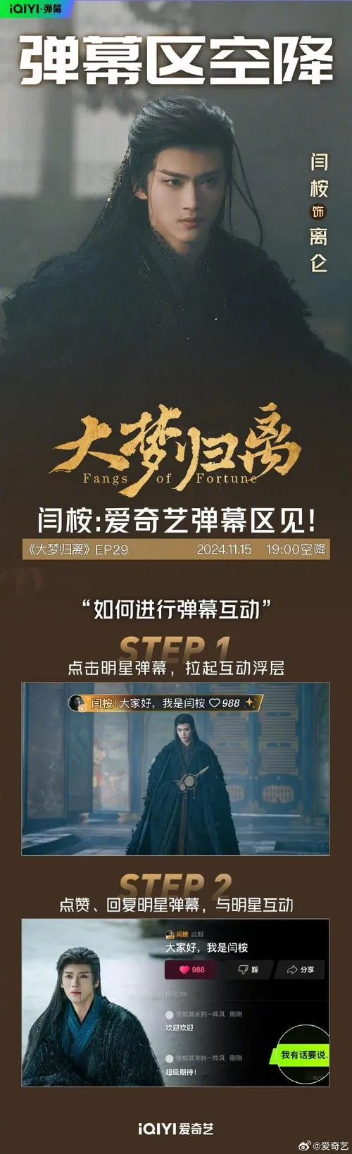 《漫漫归途》v1.40 官方简体中文版