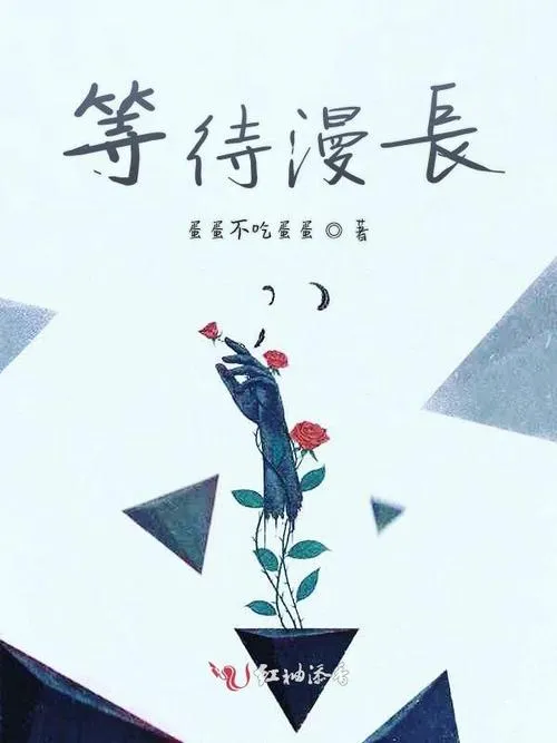 《漫长等待》Build.9393359 官方简体中文版