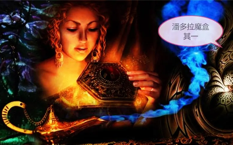 《潘多拉魔盒2》ver0.21 汉化中文版