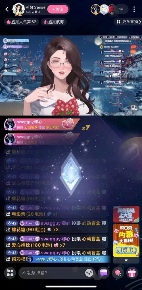 《激动人心的游戏(Exciting Games)》Ep.16 Final 汉化中文版
