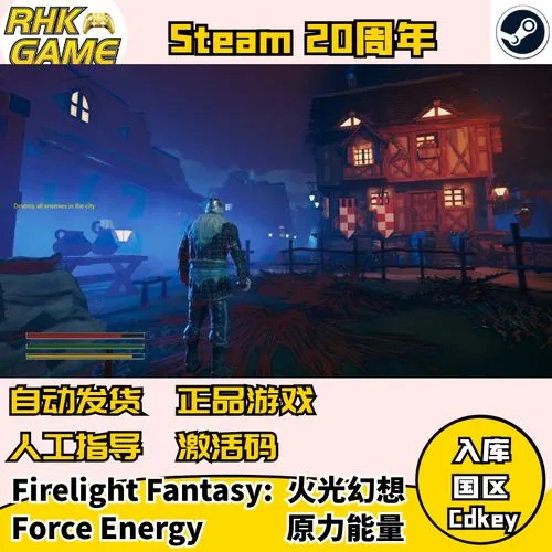 《火光幻想：原力能量》v20200218 官方简体中文版