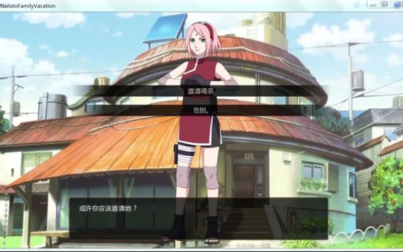 《火影同人：鸣人的假期》V1.0 汉化中文版