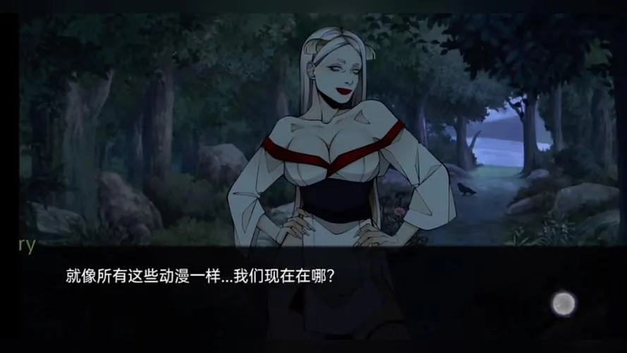 《火影忍者：忍者之主》ver0.24 汉化中文版