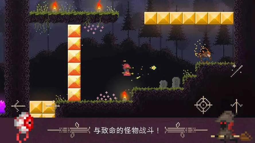 《火球巫师》v1.0.0 官方简体中文版