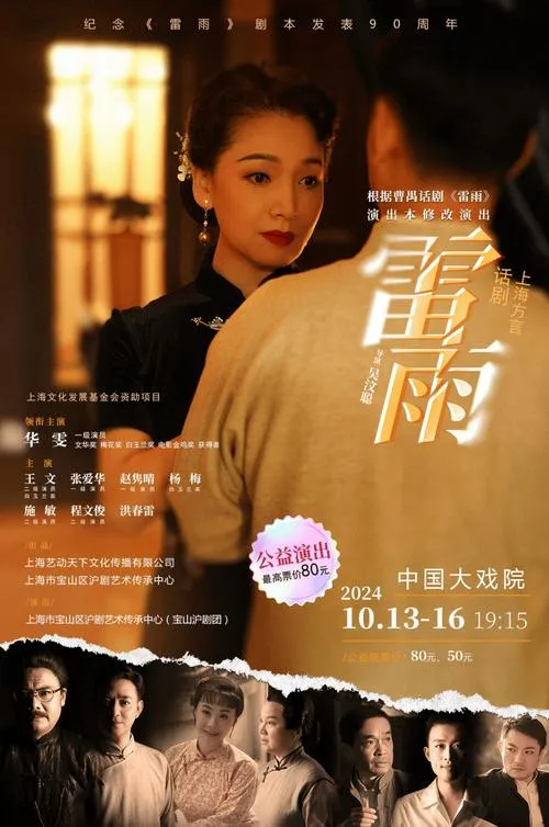 《火花雨》v.50 汉化中文版