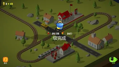 《火车调度豪华版！》v3186427 官方简体中文版