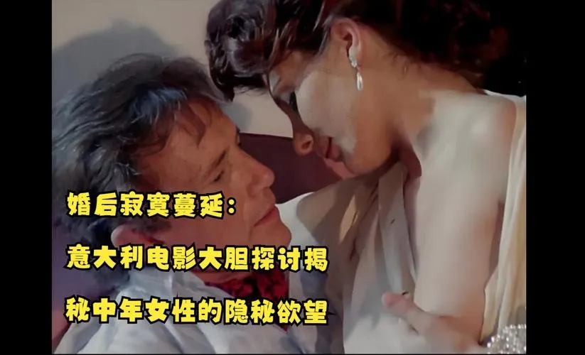 《火辣爱欲5》官方中文步兵版