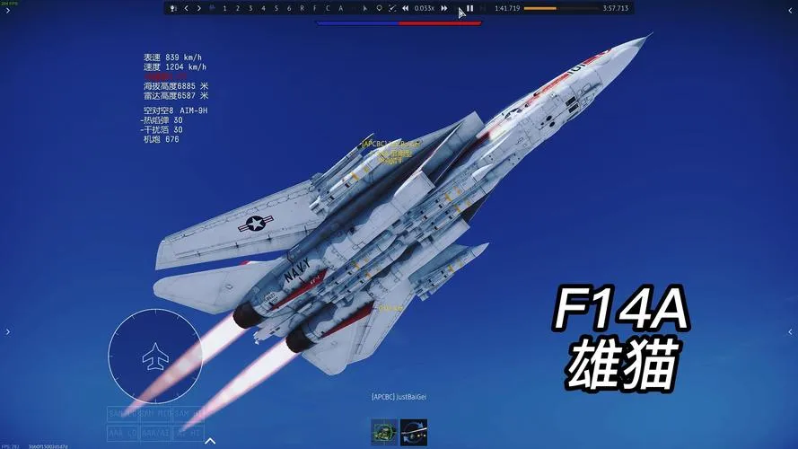 《灰烬之牌》f14 官方简体中文版