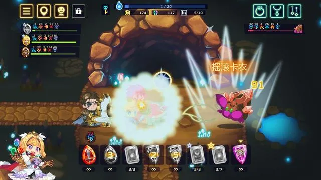 《灵动骑士》v1.2.3 官方简体中文版