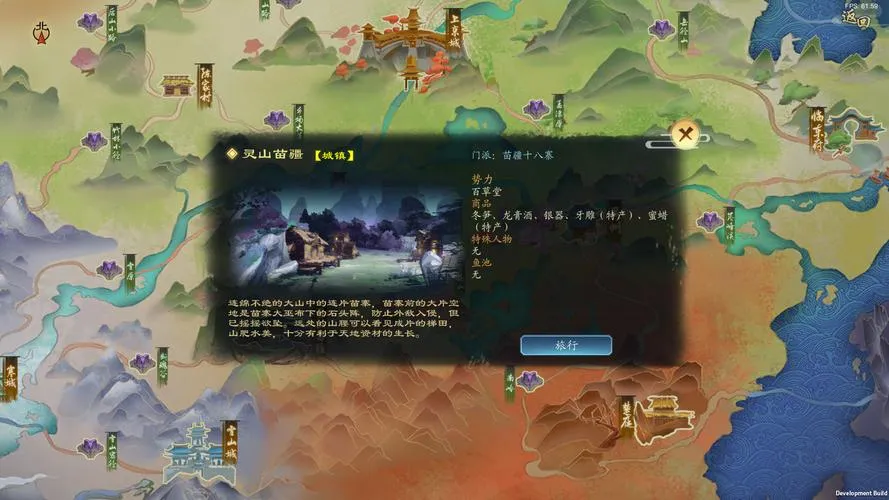 《灵墟》v1.0.0.2 官方简体中文版