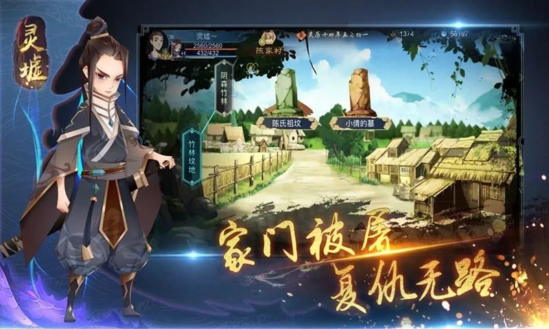 《灵墟》v1.0.0.2 官方简体中文版