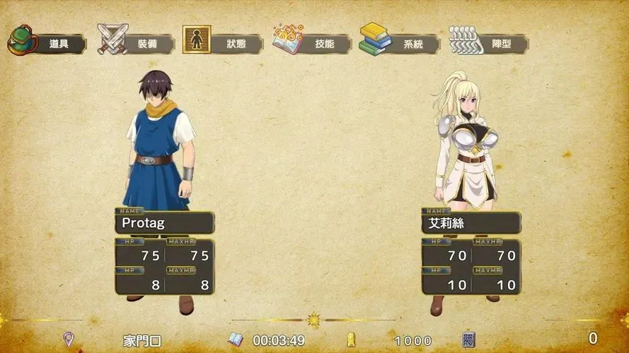 《灵岛传说（IslandSAGA）》V4 官方中文版